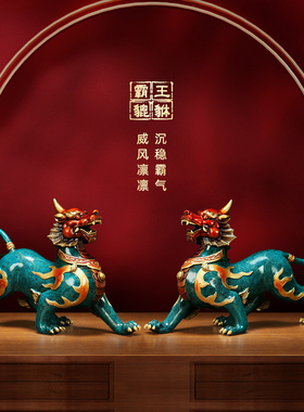 吉善堂 铜貔貅摆件 复古铜工艺品中式皮休神兽办公室桌面装饰品