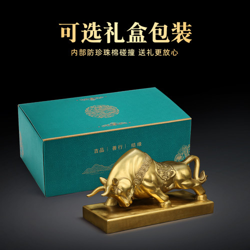 旺市牛摆件 华尔街铜牛炒股公司办公室前台客厅装饰商务开业礼品 - 图3