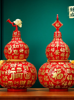 新款铜葫芦摆件礼盒包装