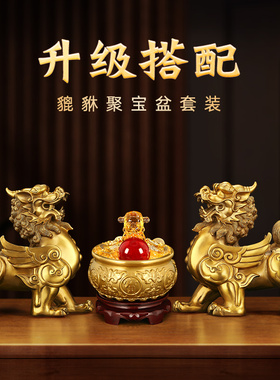 工艺皮丘招财客厅礼品家居摆设