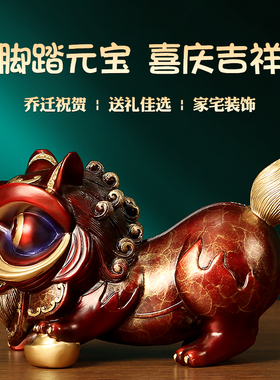吉善堂黄铜醒狮摆件工艺品
