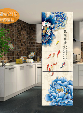 简约现代中式花卉冰箱贴纸装饰遮挡画贴画门贴膜防水自粘好清理