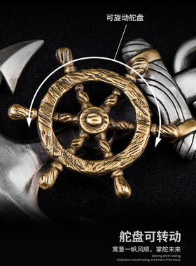 乘风破浪的哥哥 水手远航船舵长项链可转动设计感气质朋克潮男女