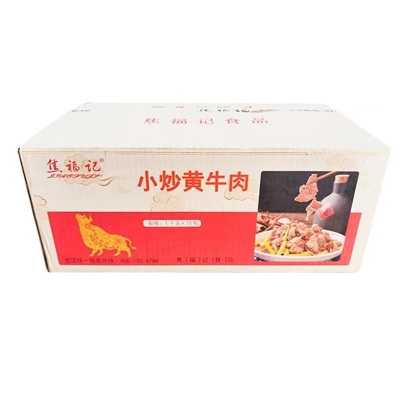 焦福记小炒黄牛肉整箱1kg*10包 新鲜牛肉片冷冻半成品商用快手菜 - 图3