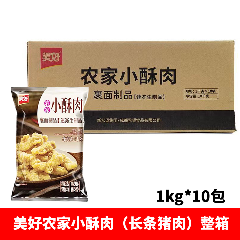 美好椒麻小酥肉整箱1kg*10包 冷冻油炸农家猪肉半成品火锅食材商 - 图0