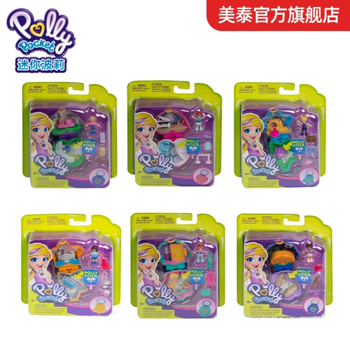 Pollypocket Mini Polly Olpls проезжает игрушечную игрушку Little World Eight Scure Box Fry29