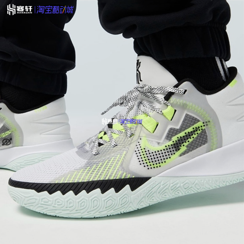 Nike/耐克 Kyrie Flytrap 5 欧文5简版耐磨实战篮球鞋 DC8991-101 - 图2