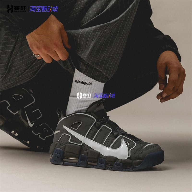 Nike/耐克 Air More Uptempo皮蓬大AIR休闲复古篮球鞋DQ5014-068-图0