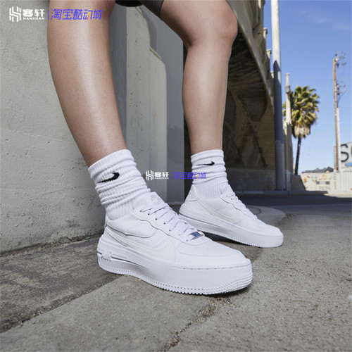 Nike/耐克Air Force 1 PLT.AF.ORM复古AF1空军一号板鞋DJ9946-100 - 图0