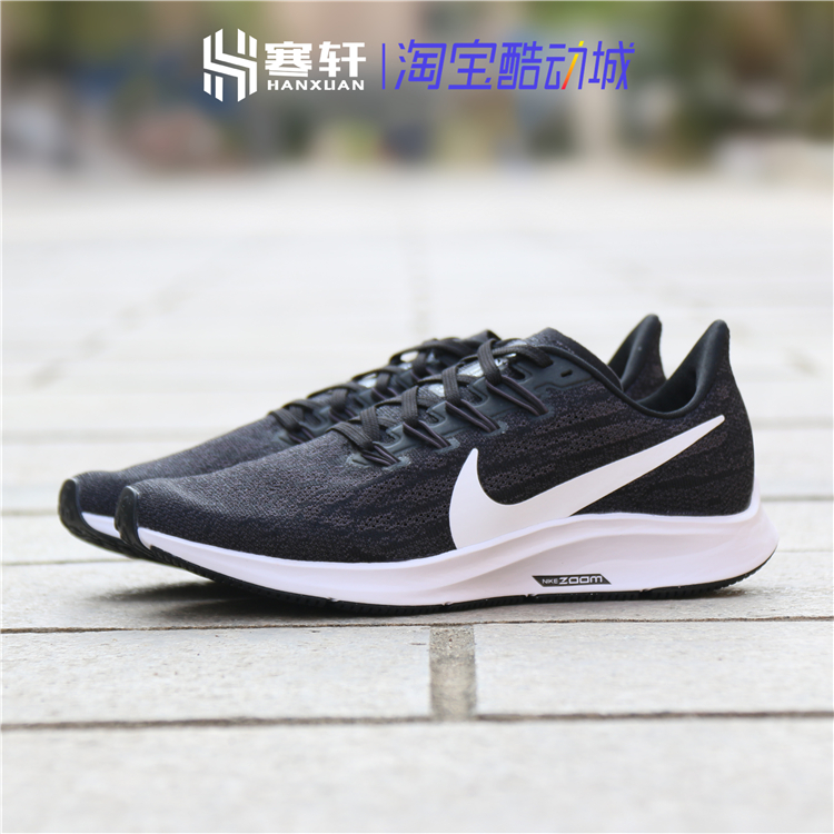 Nike/耐克 Air Zoom Pegasus 36男女飞马36气垫跑步鞋AQ2203-002-图0