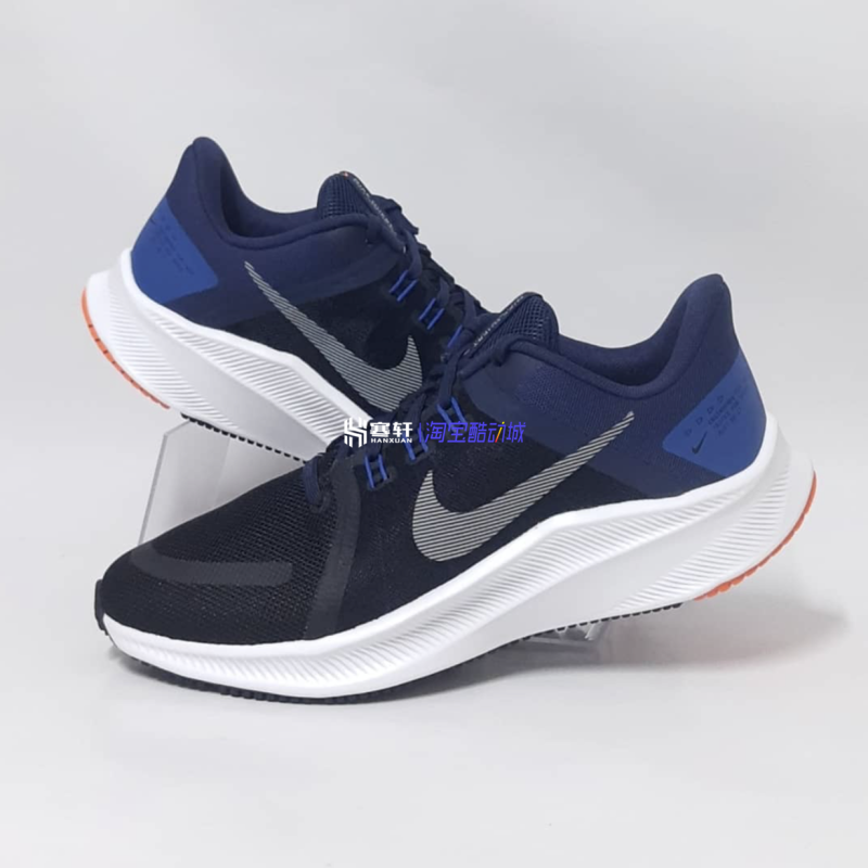 专柜正品 Nike/耐克 QUEST 4 男子飞线缓震透气跑步鞋 DA1105-004 - 图0