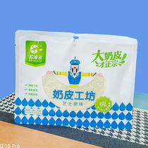 New Products Sunur Large Milk Leather Crisp Dry Milky Leather 106 gr Nemonte Instant Milk Tea Yoghurt Companion