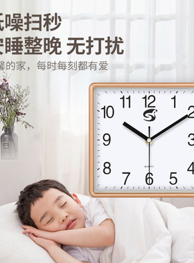 时益星辰简约客厅办公室静音挂钟