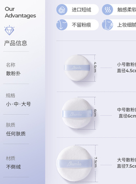 盒装散粉定妆植绒圆形超软