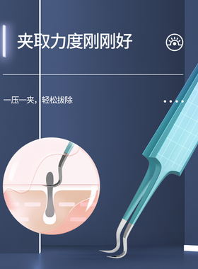 粉刺针套装细胞夹镊子超尖细刮闭口挑挤去黑头痘痘工具美容院专用