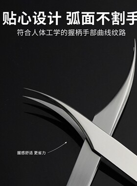 黑头细胞夹高硬度超尖高精密细节处理刮闭口粉刺痘痘去黑头夹镊子