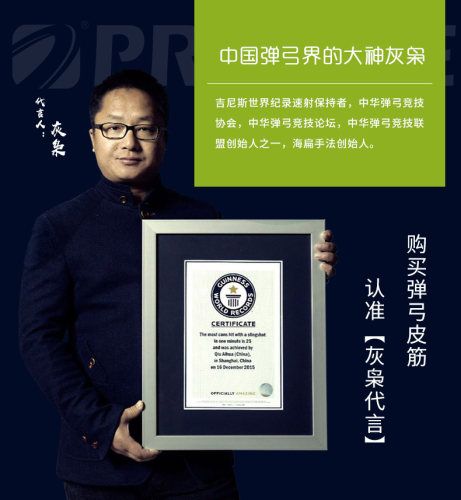 普雷萨斯三代扁皮筋户外高弹力暴力防冻耐用长短拉有架无架弹弓皮 - 图2