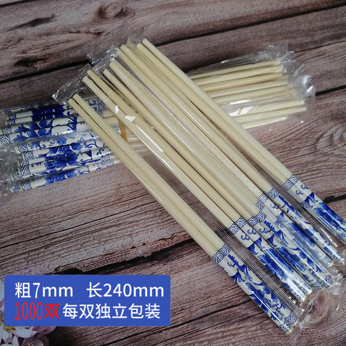 一次性筷子定制高档商用青花瓷酒店火锅店餐厅外卖快餐饭店专用 - 图1