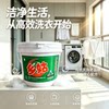 Country girl laundry cream, decontamination artifact, high-efficiency decontamination laundry cream, white shoe artifact, cleaning paste