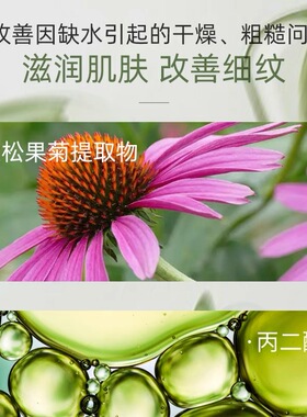 多肽抗皱紧致补水保湿护肤品套装