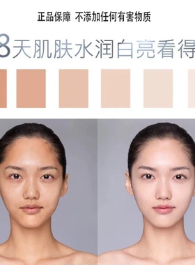 洋甘菊胶舒缓镇定补水修护雨微莎
