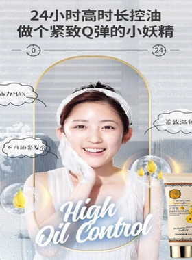 洋甘菊敏感肌肤修护洗面奶