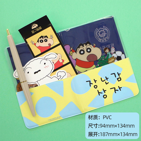 Корейский карандаш Шин-тян слепая коробка кукла дорожный держатель для паспорта держатель для документов защитная крышка паспортная книга держатель для документов