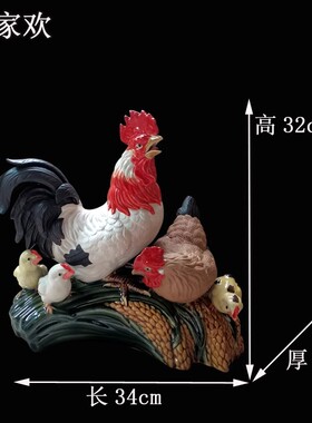 陶瓷风水招财生肖公鸡客厅摆件
