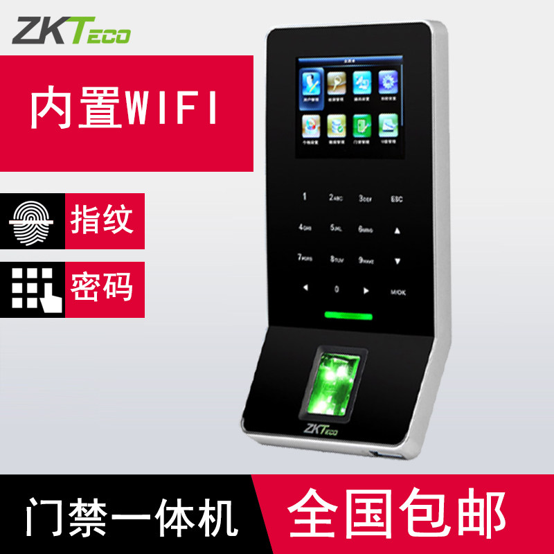 【包邮】zkteco /中控f28指纹门禁机 控勤办公考勤门禁