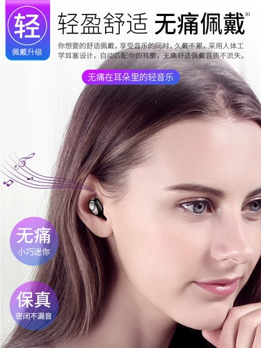 Apple, huawei, xiaomi, маленькие совместимые наушники подходит для мужчин и женщин, bluetooth