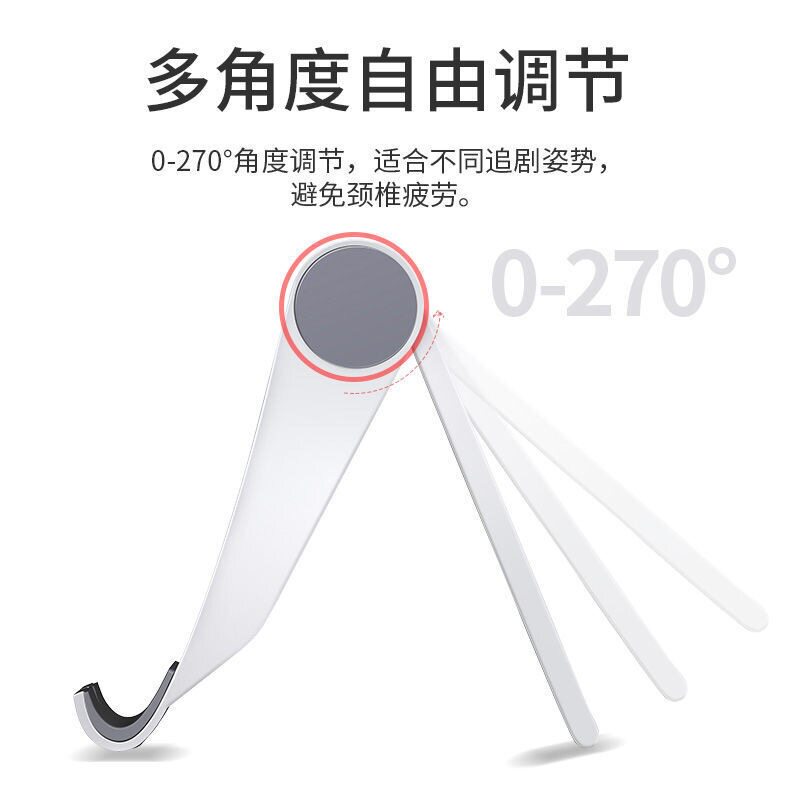 手机桌面懒人支架直播电脑手机架 幽炫数码手机支架/手机座