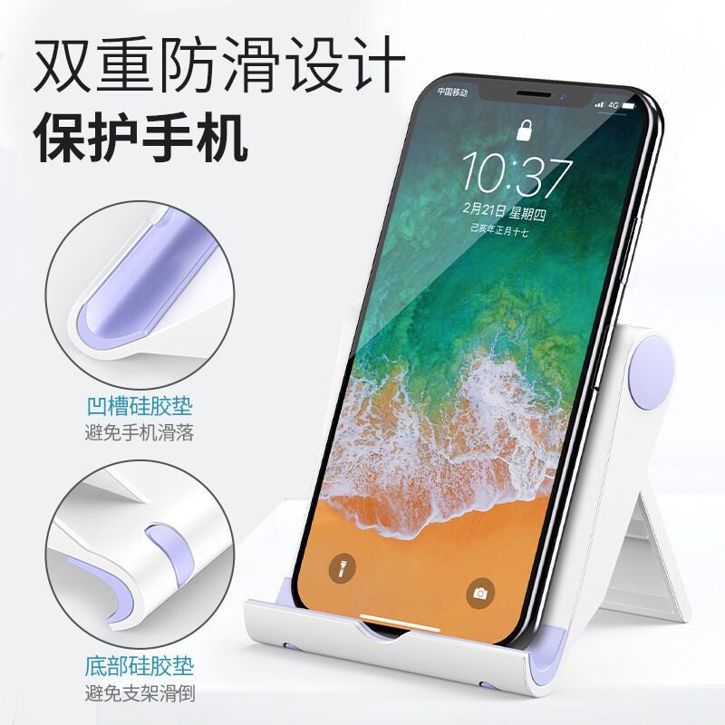 手机桌面懒人支架直播电脑手机架 幽炫数码手机支架/手机座