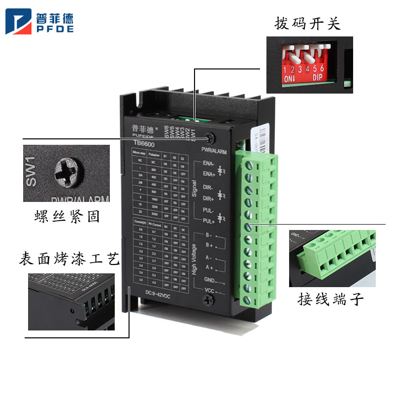 42/57步进电机驱动器TB6600升级版32细分 4A DC9-42V现货保障包邮,淘宝优惠券,粉丝福利购,淘宝优惠卷