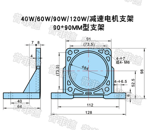 40W/60W/90W/120W/200W/250W 减速电机支架 90*90/100*100MM 支架 - 图3