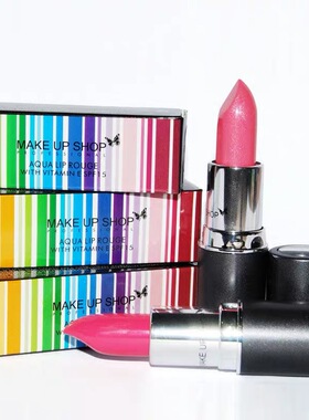 MAKEUPSHOP半哑光滋润唇膏口红