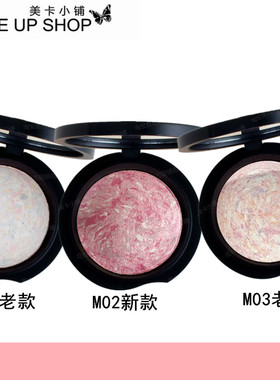 MAKEUPSHOP美卡小铺高光修颜粉