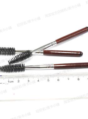 便携睫毛刷化妆刷迷你型彩妆工具