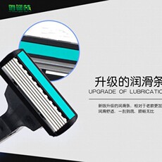 Бритва 吉力剃须刀6层刀片刮胡刀手动剃胡刀男老式剃须刀片刮脸双层刀架