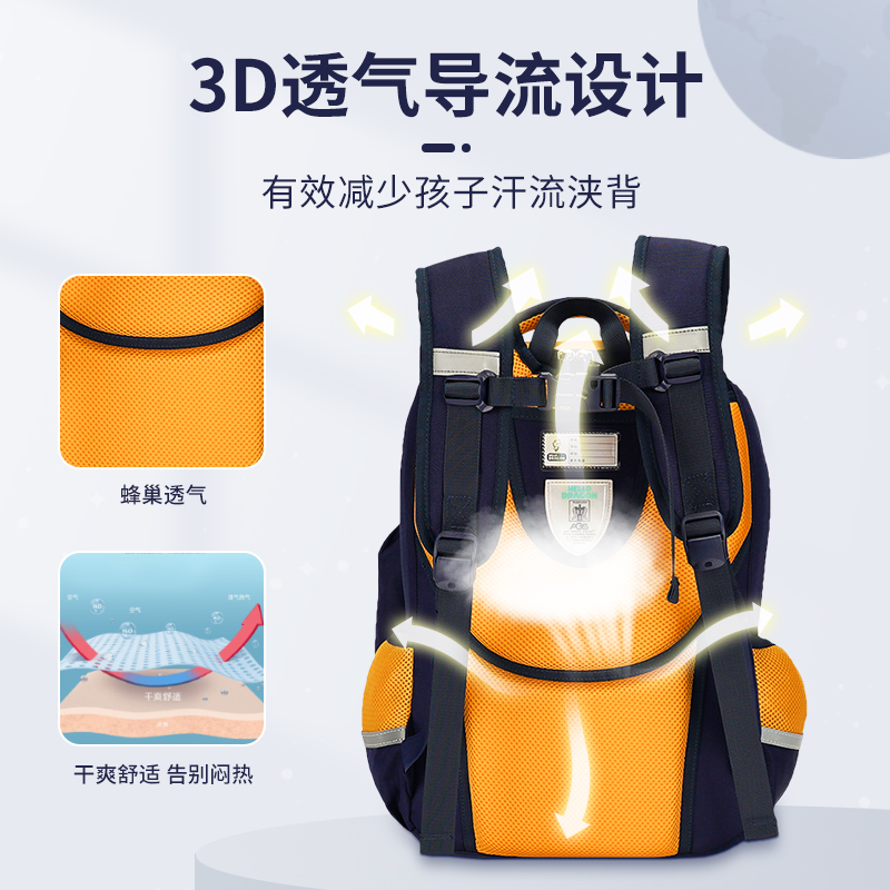 yok【悬浮减重】小学生儿童书包一二三年级减负护脊超轻便男女款