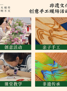 掐丝珐琅杯垫diy材料包景泰蓝非遗手工爱国主题红色教育八一国庆