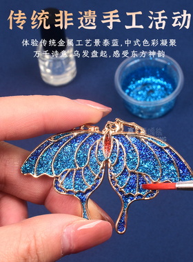非遗景泰蓝仿烧蓝螺钿diy材料包