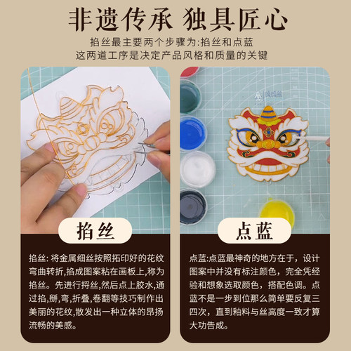掐丝珐琅diy手工材料包立体蝴蝶挂件学生研学非遗文创半成品风铃 - 图2