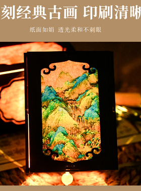 中秋非遗发光灯笼冰箱贴