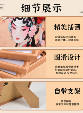 重阳节戏曲人物装饰画中国风花旦国潮非遗京剧脸谱毛球粘贴画摆台