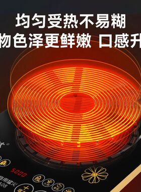 万利达家用平面电磁炉正品5000W大功率多功能爆炒套装电磁灶炒菜