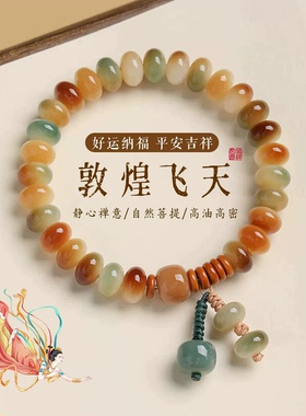 玉化奶油菩提根手串菩提子算盘珠