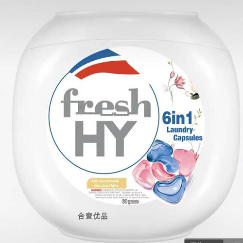 菁华at珠香薰洗衣凝珠香珠樱花60粒持久留香除菌祛螨洁净家庭装 - 图3