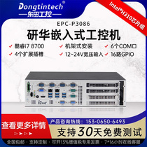 Research Industrial Industrial Computer Host Cool Rui 8 Generation Embedded Machine Vision Industrial Host Warehousing Automation Server