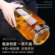 Пузырь бутылки 泡酒玻璃瓶家用密封酿酒泡酒罐高档人参专用容器酒瓶空瓶药酒坛子