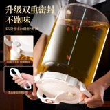 Специальная винная бутылка бокал бутылка высокий -запечатывание танков с танком с драконом, винодельным алтарем женьшень, бутылки с винным танком